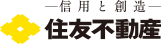 住友不動産